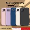 Oppo A73 5G Solid Color Drop Protection Liquid Soft Case