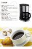 siroca Drip Coffee Maker SCM-401 [Mesh Filter/Drip Method]