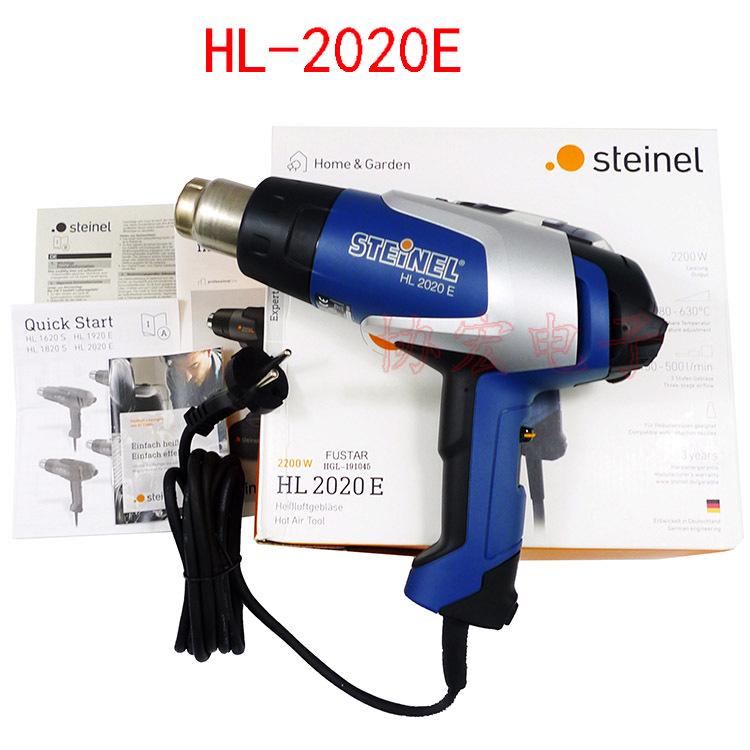 STEINEL HL-2020E 2000W Digital Anti-Shock Heat Gun