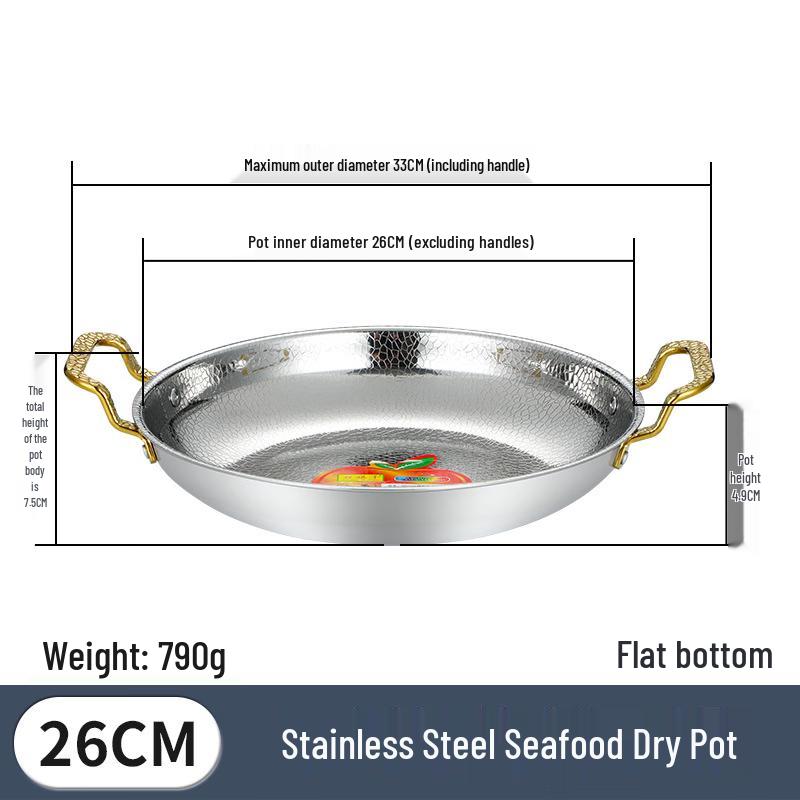 Zhi Shi Stainless Steel Flat Bottom Dry Pot