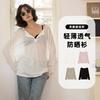 Spring Lazy Wind Thin Button Long Sleeve T-Shirt Women's Casual Skinny Women's Bottom Shirt Design Sense Women's Top