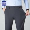 ROMON Men's Four-Way Stretch Winter Warm Casual Pants