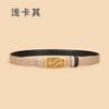 Women'S Leather Belt Wide Jeans With Decorative Waist Seal Dress Women'S Belt Belt Goods