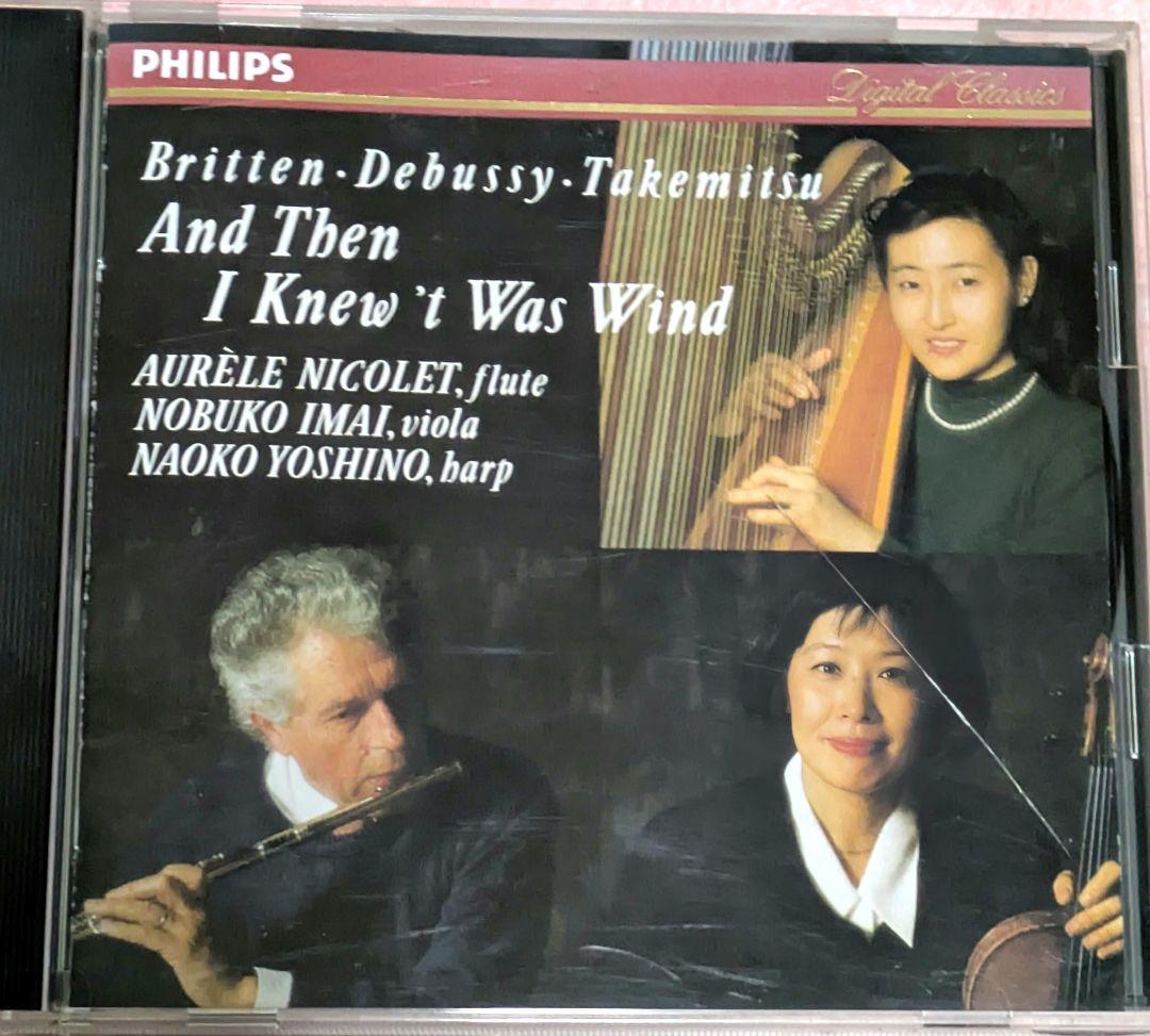 

[USED] Toru Takemitsu / Debussy / Honegger / Denisof / Britten Flute + Viola + Harp