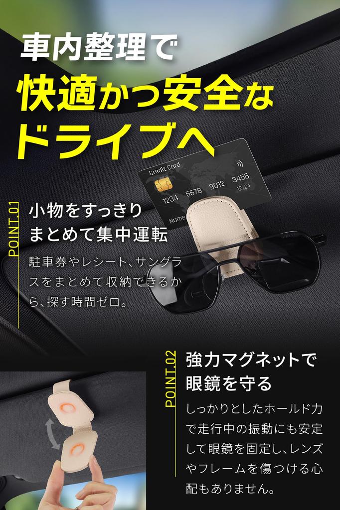 By a Car Life Fogman Sunglasses Car Glasses Sun Visor Storage Clip Small Item Accessory Convenient Gadget [Supervised Advisor] Holder, Holder, Case,