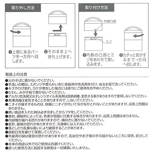 Skater Cold Noodle Lunch Box Cold Noodle Bento Box Blue LRTM8