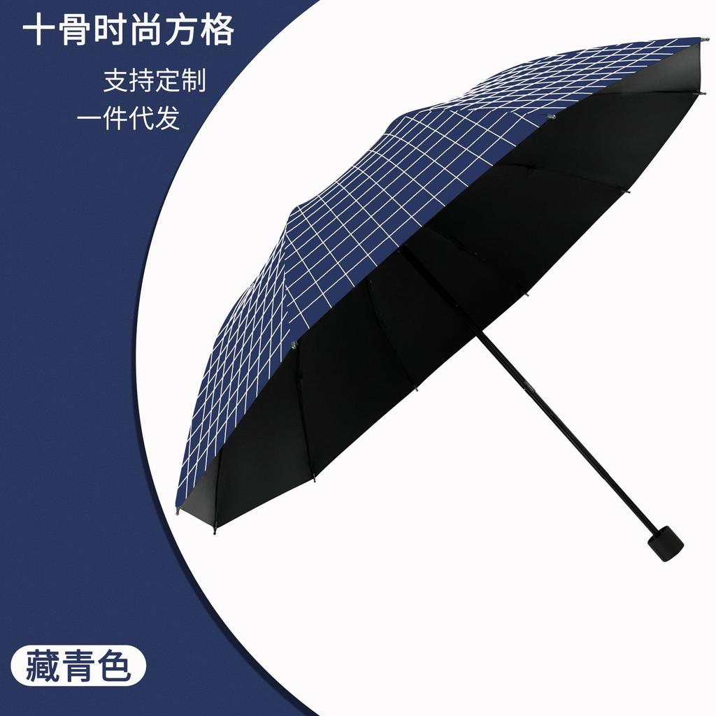 Large umbrella, large double folding umbrella, weather and rain girls parasol, thickened rainstorm-proof sun umbrella