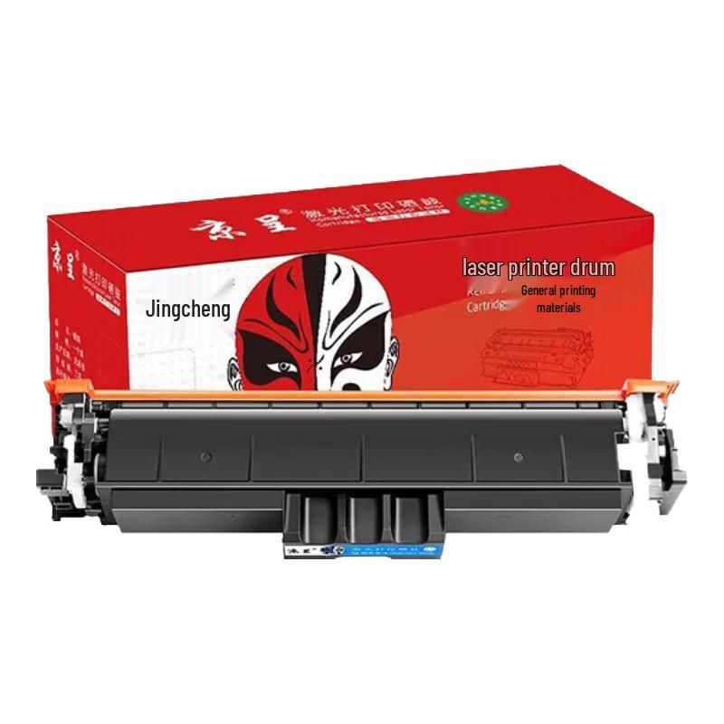 Jingcheng CRG-069 Kompatible Tonerkartuschen für Canon LBP & MF Serie