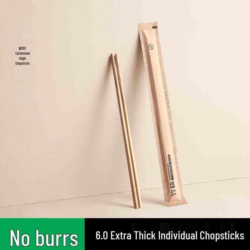 Chahua Thickened Disposable Carbonized Wooden Chopsticks