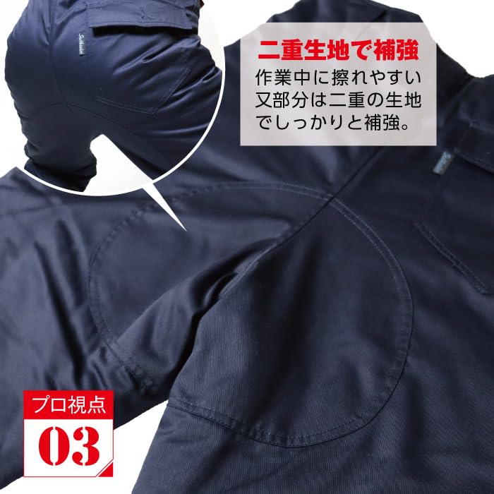 Cold weather work pants for freezers and refrigerators [Sea Version]