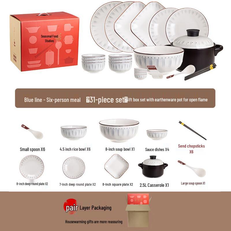 Aiqi Yixuan Japanese Blue Stripe Ceramic Dinnerware Set 6-Person 31-Piece Set with Casserole