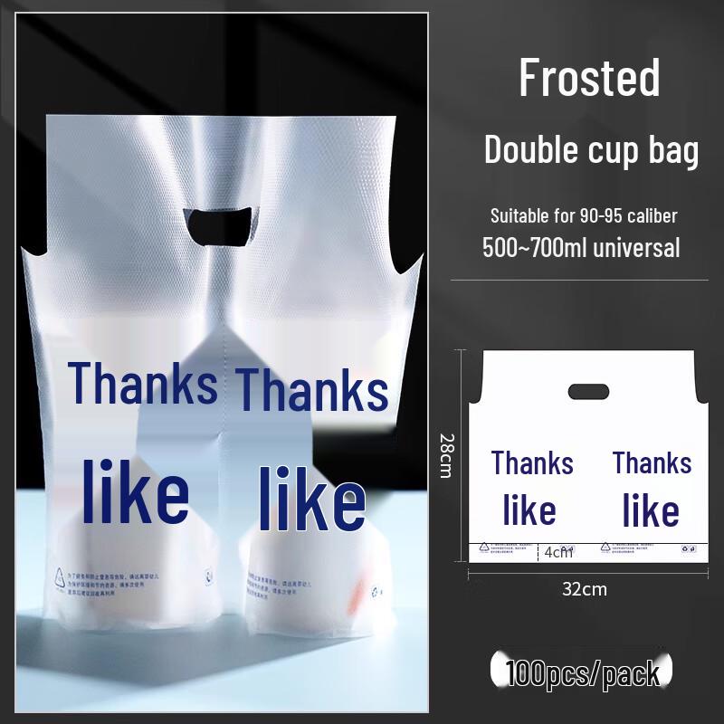 

Одноразовые пакеты-переноски для напитков