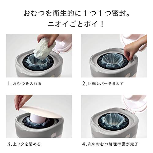 Combi Disposable Diaper Disposal Pot, Strong Odor Resistant Antibacterial Diaper Pot Poitec Advance Cotton White Comes with 1 cassette (For Poitec Adv