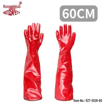 Rongzhitou 200°C Heat Resistant PVC Waterproof Industrial Gloves