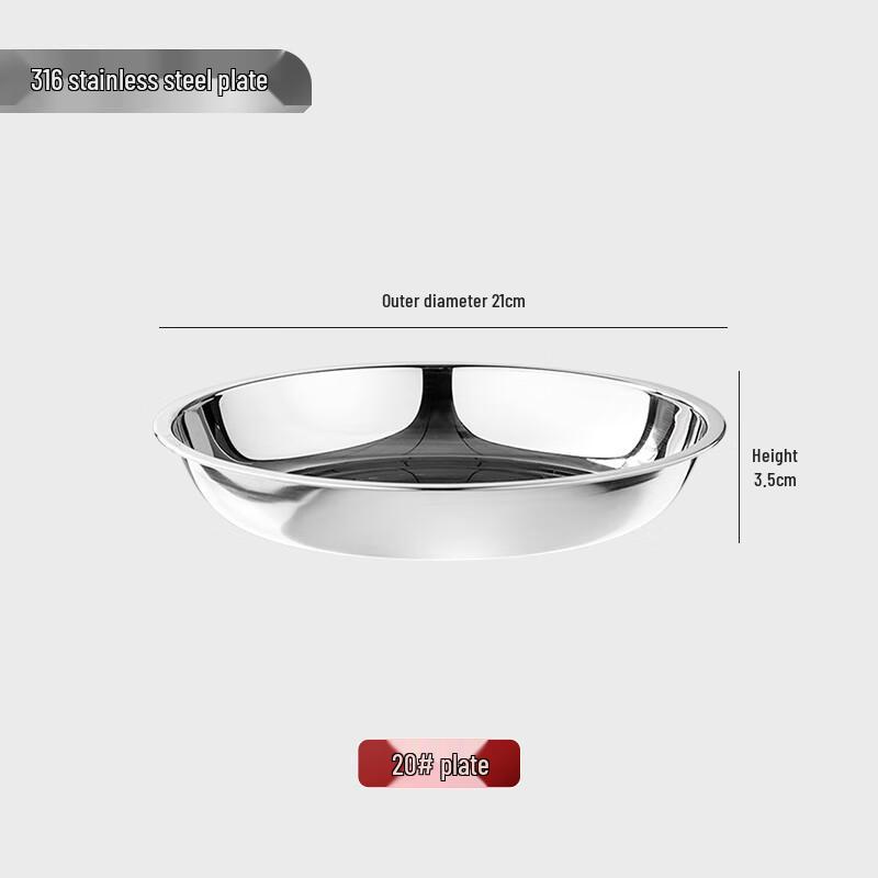 Newair 316L Stainless Steel Round Plate