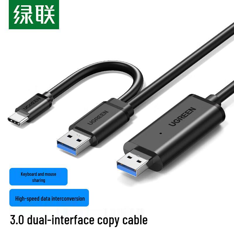 UGREEN USB 3.0 & Type-C Data Transfer Cable