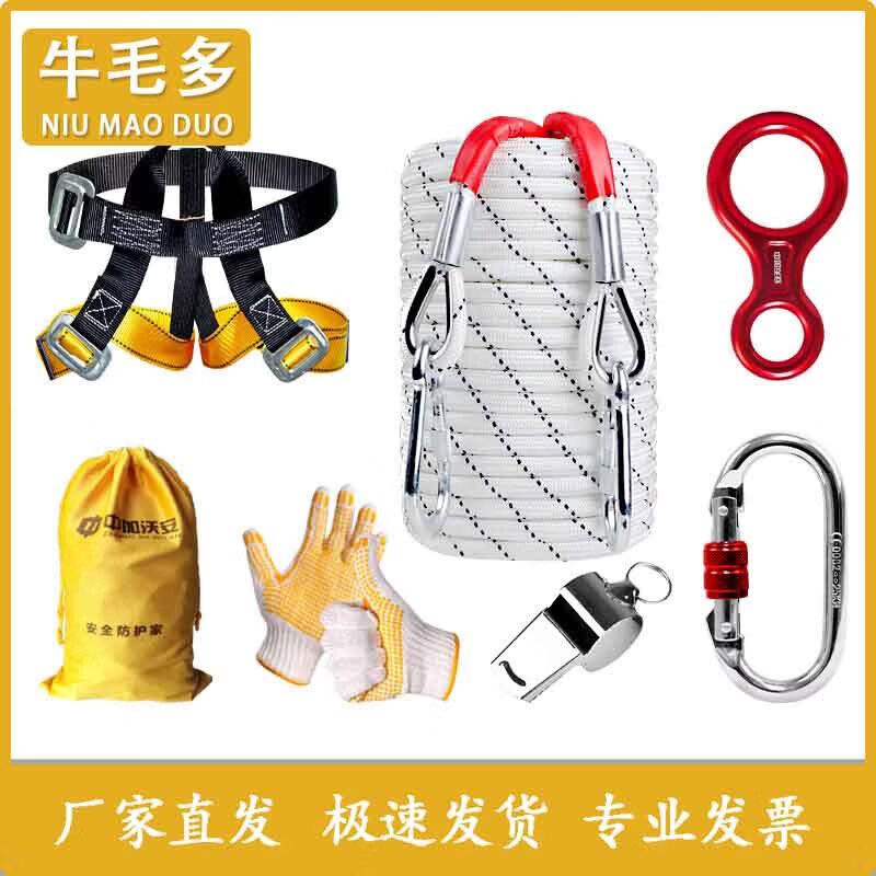 High-Rise Fire Escape Safety Rope Descender