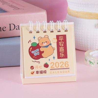 Simple Mini 2026 Desk Calendar Coil Binding Cartoon Standing Calendar Flip Daily Planner Office School Supplies