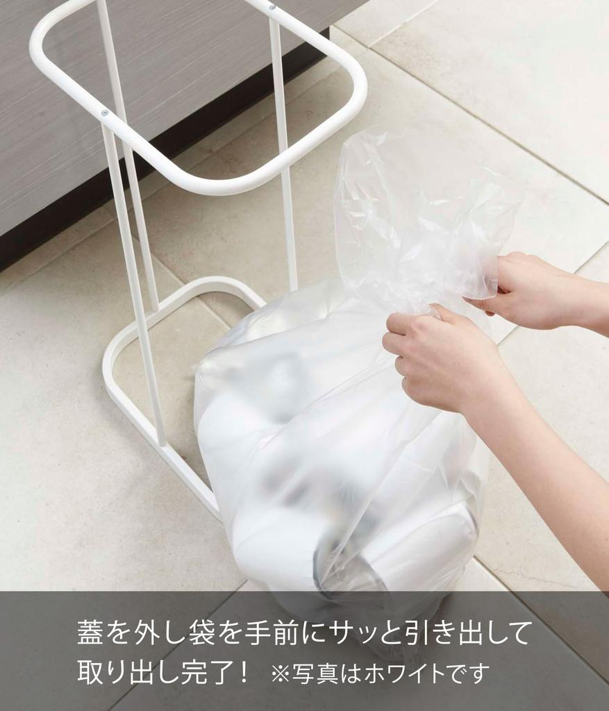 Yamazaki Luce Trash Bag Holder, Red, Approx. W22 X D33 X H55cm, Easy-to-Remove Garbage Bags, 7554