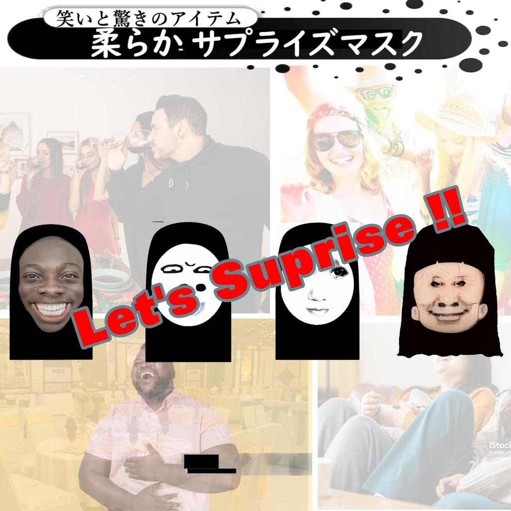 Glückliche Freude 3D Cosplay Maske, Gruselig, Realistisch Menschenähnliche Maske, Lustige Verkleidung, Halloween (D-TYP)