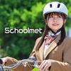 KABUTO Bicycle Helmet Black SG Certified SB-03L Size 57-60cm Color