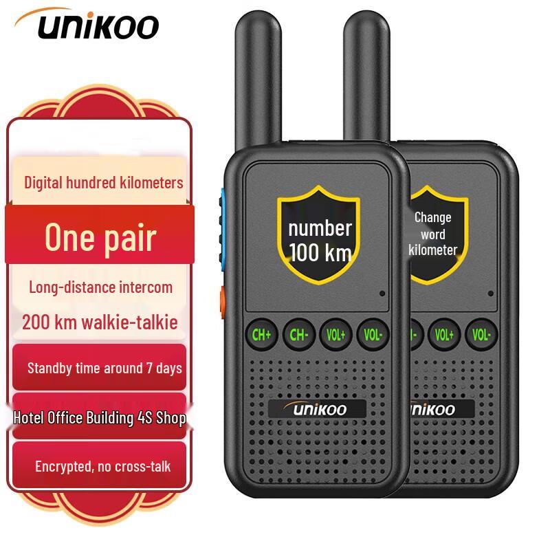 

UNIKOO Max Economy Long-Range Walkie-Talkie (Twin Pack) (CN version)