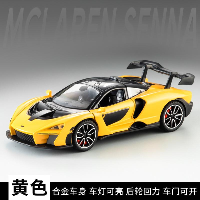 

Exquisite 1:32 Die-cast Metal simulation McLaren Sport car Alloy model sound & light boys toy gift Collection model car жёлтый