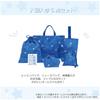 KIYOHARA Boys' Lesson Bag, Indoor Shoes Bag, Gym Clothes Bag, Lunch Bag, Cup Bag, Name Stickers, Constellation Design, Blue, NNF17-S5