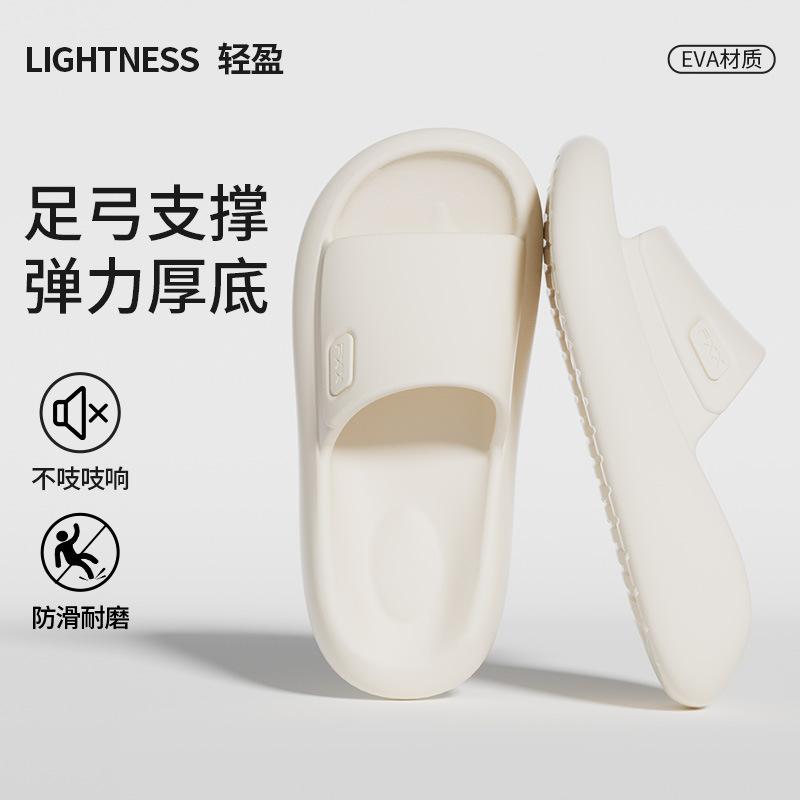 New simple slippers bathroom non-slip sandals new thick-soled slippers