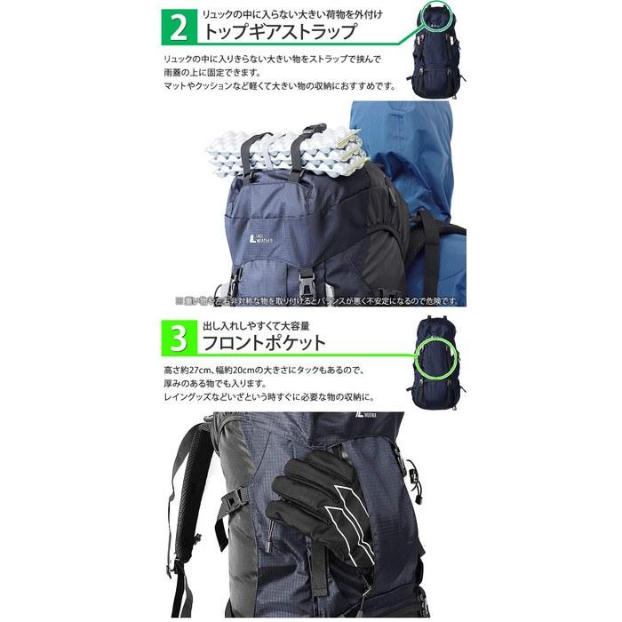 [Radweather] Hiking Backpack 60L Teflon Water-Repellent - Black