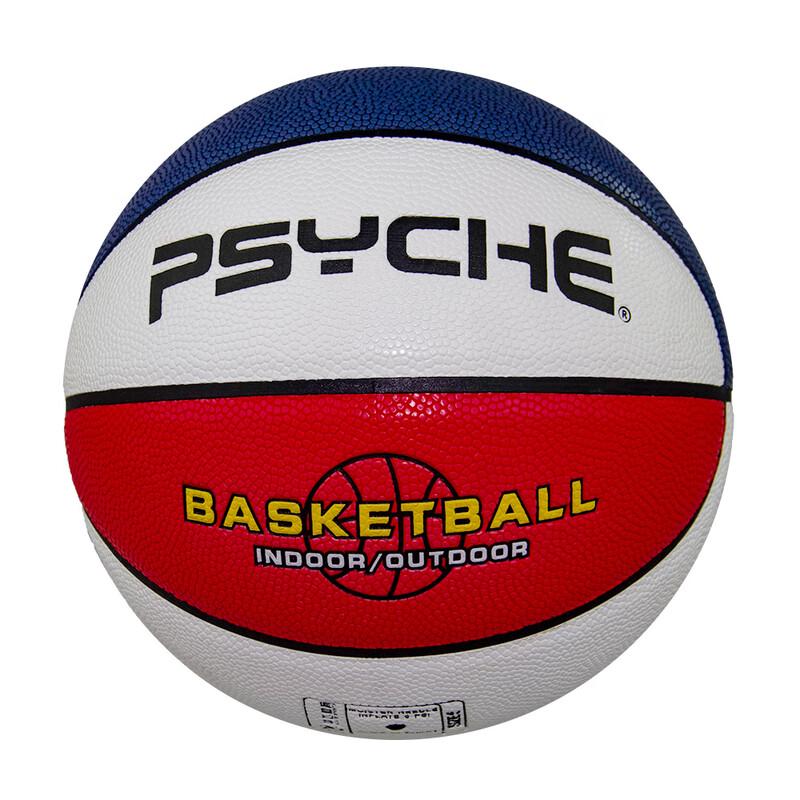 PSYCHE HF-7021 PU No. 7 Training Basketball