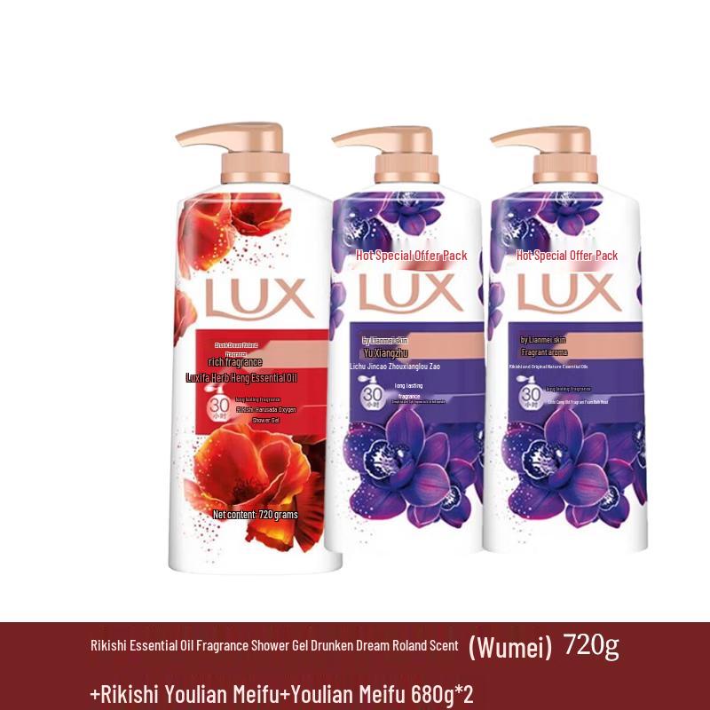 Lux Shower Gel Bundle - Orchid & Enchanting Skin