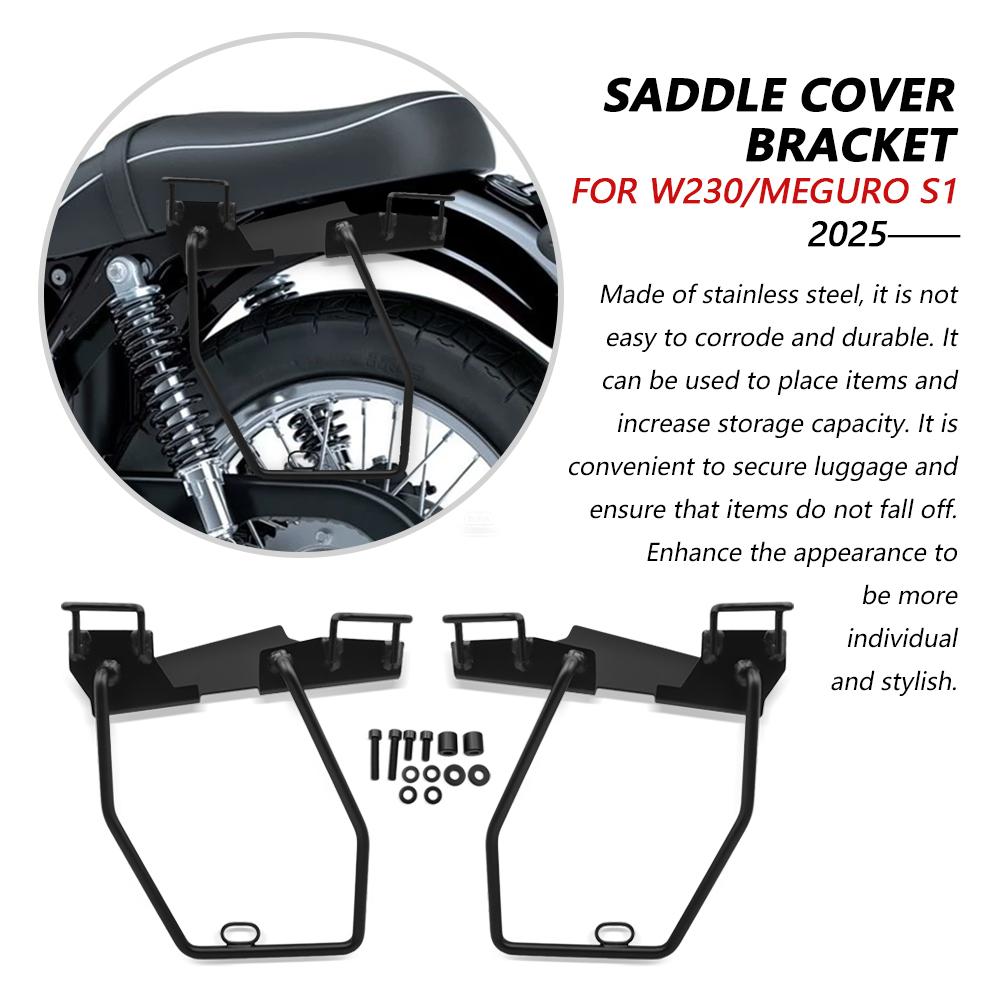 For W230 2025 MEGURO S1 2025 Pannier Rail Saddlebag Support Holder Side Storage Bag Bracket w230 Trunk Frame Motorcycle