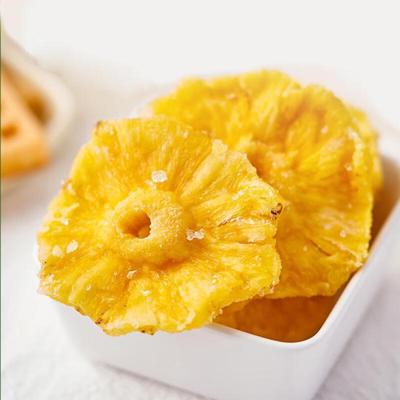 Jingqianqiu Dried Pineapple Rings, 250g