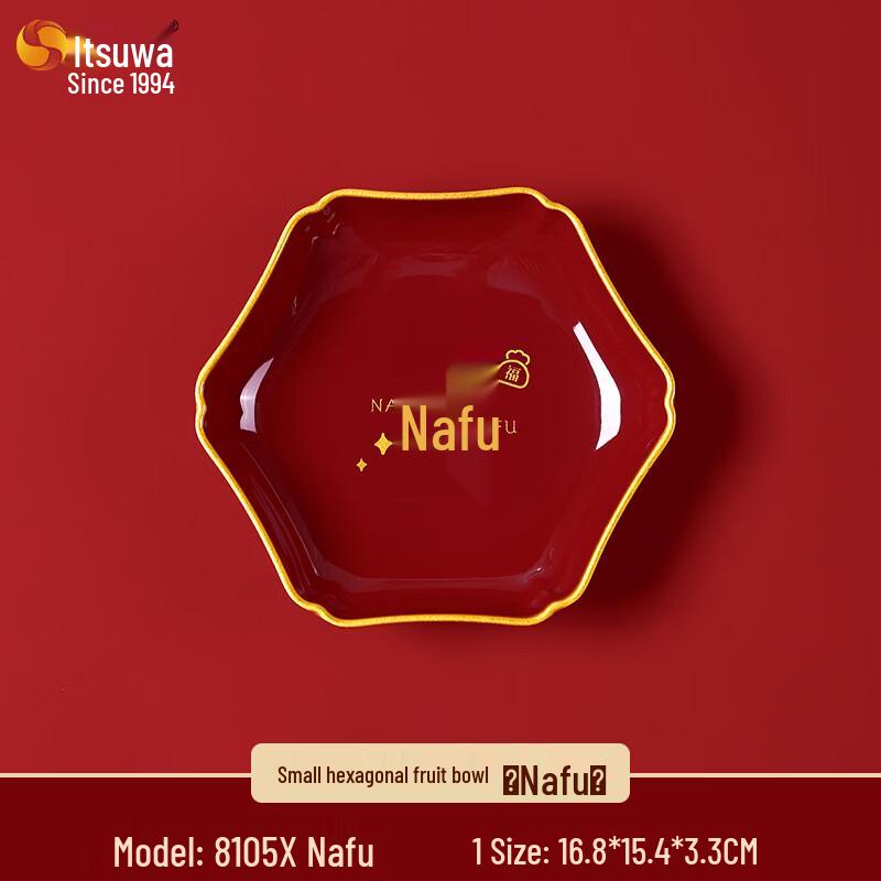 WUHE Chinese Red Hexagonal Lucky Fruit Plate