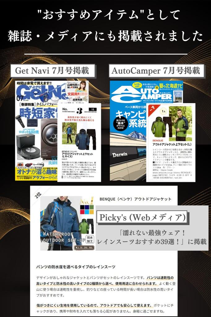 Benke Outdoor Jacket and Rain Suit Windproof and Perfect for and Long Perfect for and Size Set, Waterproof, Hiking, Cycling, Fishing, Camping,