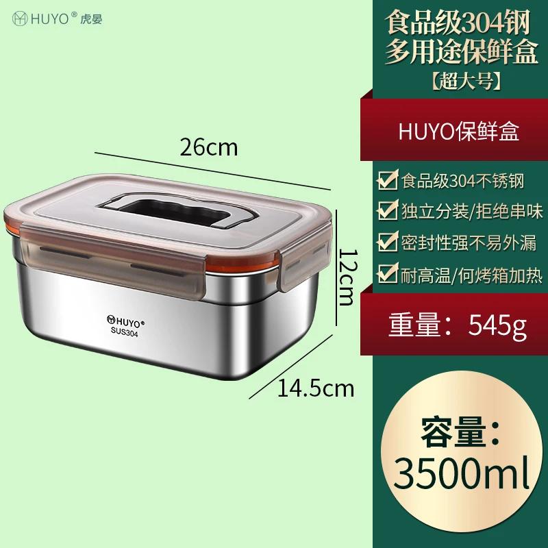 Potravinářská nerezová ocel 304 Udržuje čerstvost Obědový box Speciální do lednice Domácí ovoce Bento Uzavřená krabička Odolnost vůči vysokým teplotám