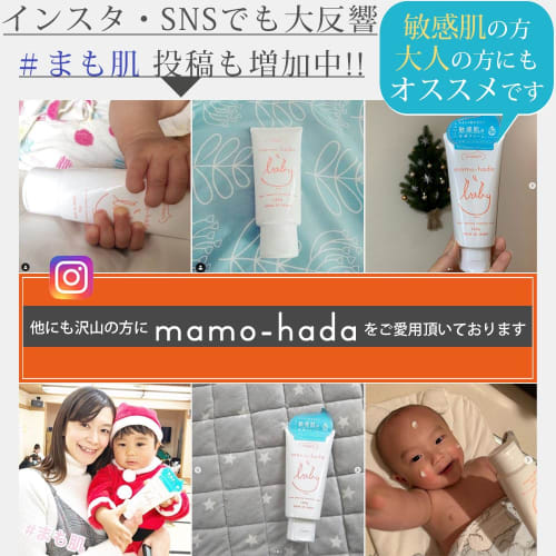 Mamohada Baby Foam Soap Refill 350mL Set of 2 Full Body Foam Soap Additive-Free Body Soap for Babies Kids Mom Children Sensitive Skin Highly Moisturiz