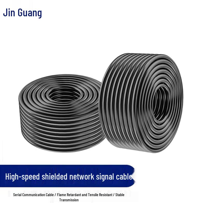 

Jinguang 4-Core Single-Mode Armored Fiber Optic Engineering Cable