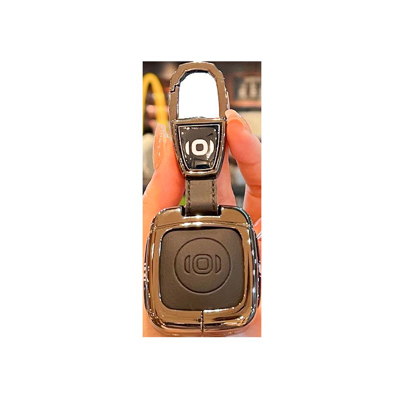 Changan Qiyuan E07 2025 Key Case: New Energy Vehicle Remote Protective Shell.