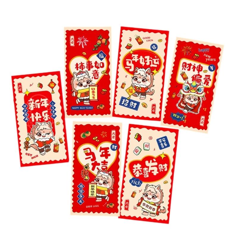 652F 6Pcs Lucky Money Pocket Chinese Spring Festival Money Envelopes For Wedding Housewarming Chinese Festival Celebration