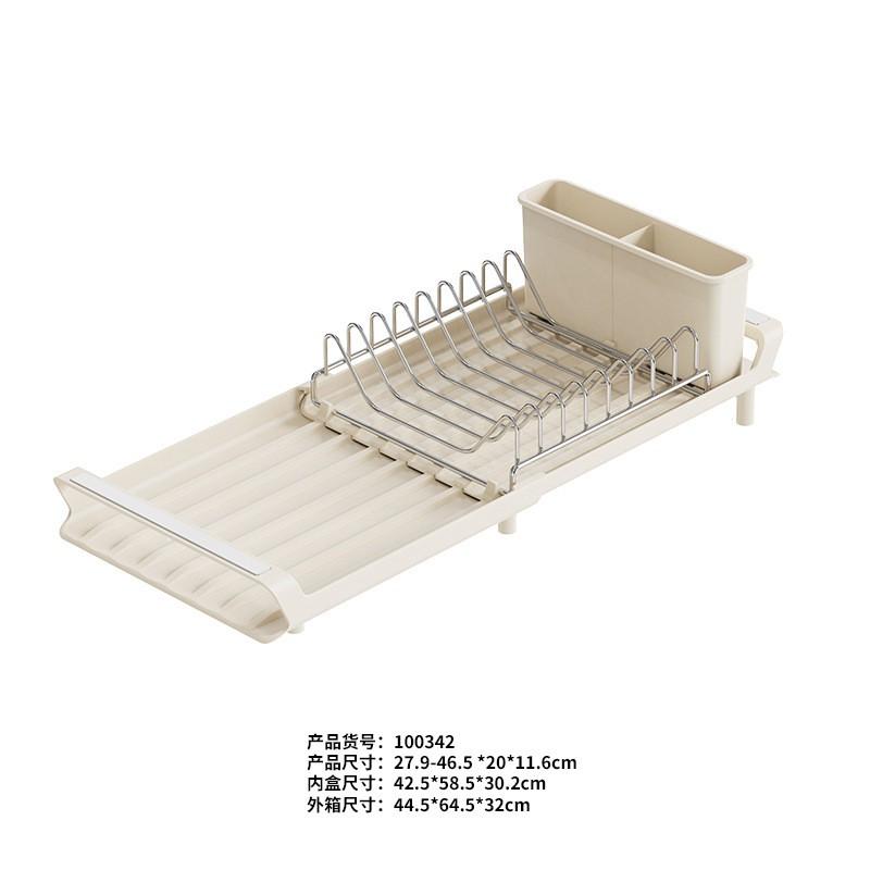 Compact Adjustable Kitchen Dish Drying Rack Countertop Small Space Iron Utensil Organizer With Cutlery Holder