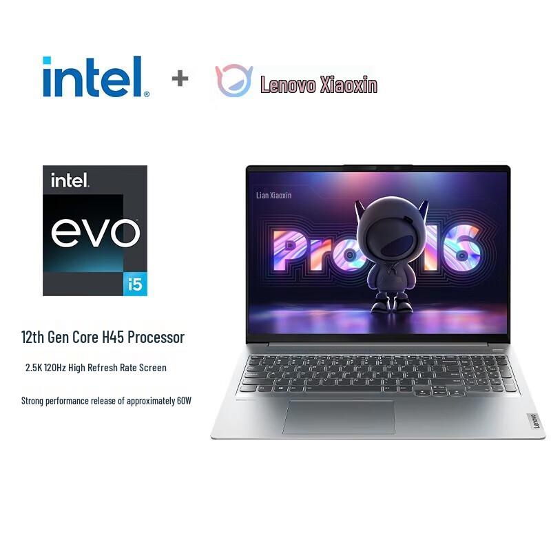 Lenovo XiaoXin Pro16 16-inch 2.5K Laptop (CN version)
