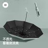 Ten-bone automatic umbrella folding men's business umbrella three-fold umbrella gift umbrella printing
