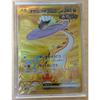 Used Pokemon Card Takeru Raiko EX UR 100/071 Pokemon Card