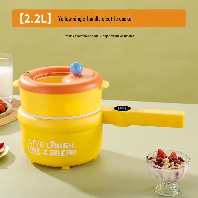 Wutuo Multi-function Non-stick Electric Pot