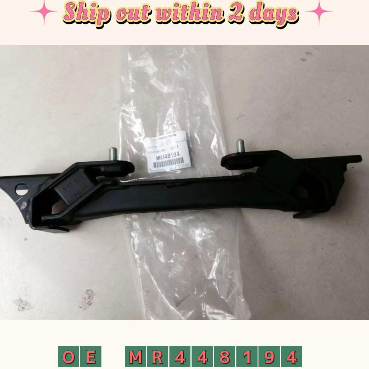 Подушка заднего крепления двигателя MR448194 Для Mitsubishi Pajero Montero III 2000-2006 V73 V75 V87 V93 V97 1pcs