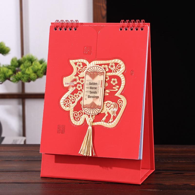 2026 Chinese Style Year of the Horse Red Desk Calendar – Creative Cut-out Design