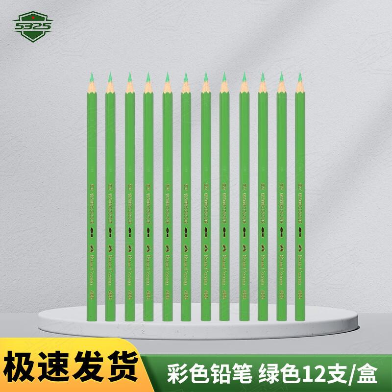 5325 Water-soluble & Oily Color Pencils for Art & Tactical Drawing