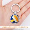 volleyball keychain initial d small match cheering fan goods volleyball
